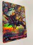 Volcanicdramon EX3-012 (Alternate Art) | FULL HOLO | Orica PROXY